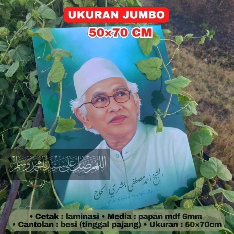 Poster Lukisan Gus Mus Ulama Ukuran Jumbo Besar 50×70 cm