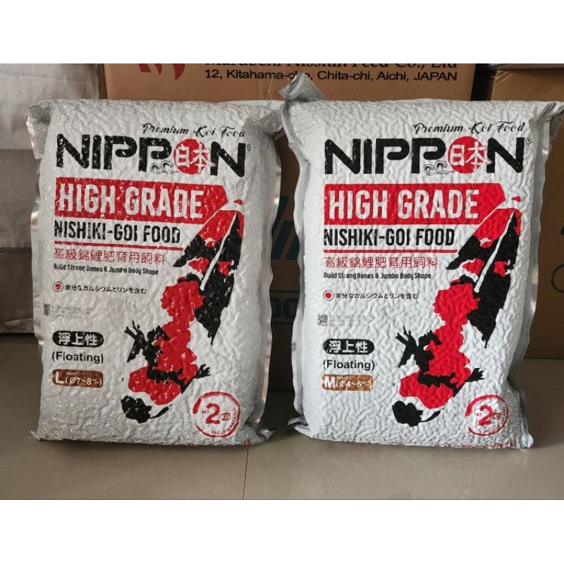 Nippon Giant Bone Floating Size M & L Pelet Ikan Koi Import Jepang