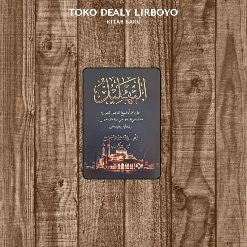 at tahlil saku dealy lirboyo kertas kuning