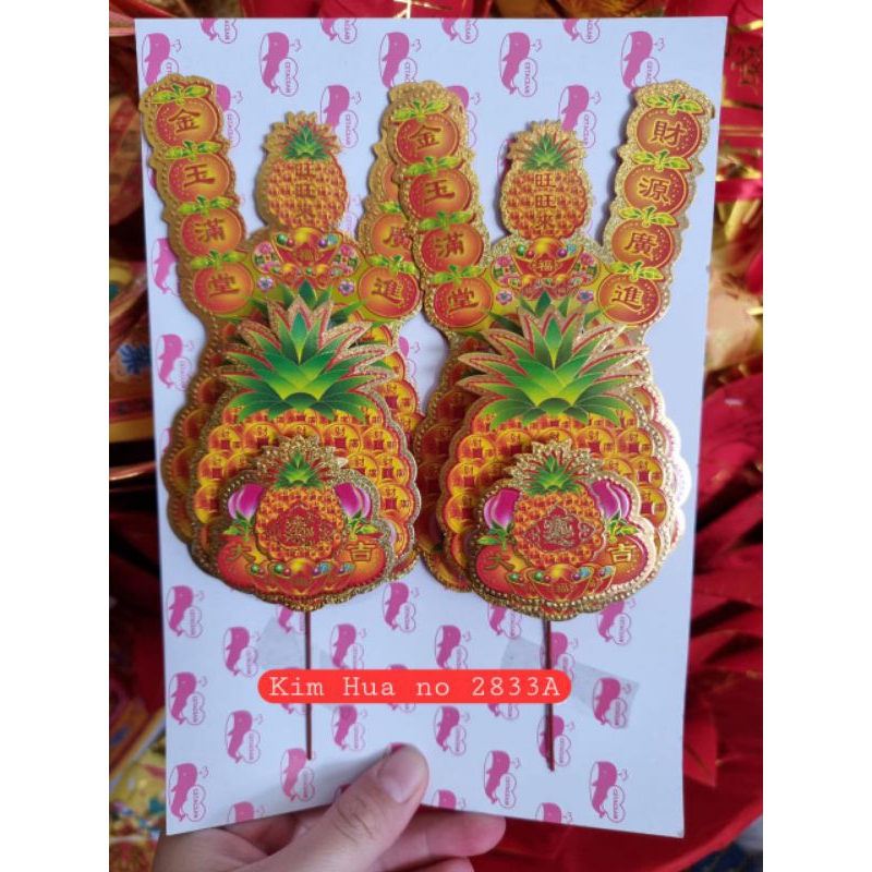 Kim hua / Kim Fa / KimHua 2833 A