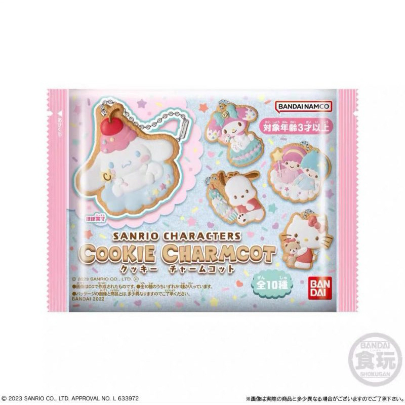 [READY] SANRIO CHARACTER COOKIE CHARMCOT (POCHA&HK)
