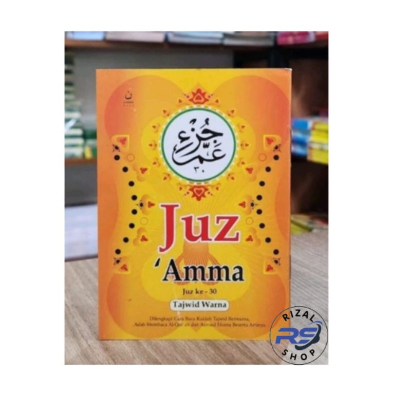 JUZ AMMA TAJWID WARNA SAKU