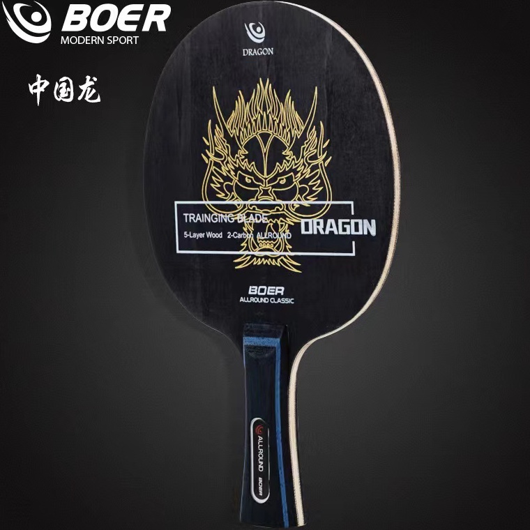 Harga Bersahabat Bet bat pingpong BOER blade naga dragon singa lion allround carbon panjang tenis me