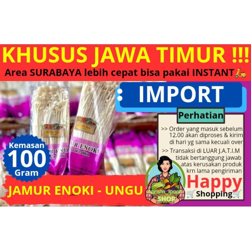 

JATIM ONLY - Jamur Enoki Fresh Import 100Gr - KHUSUS Jawa Timur