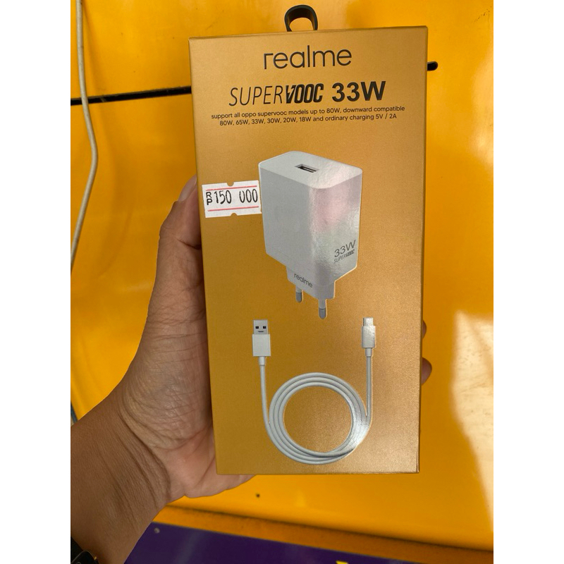 Charger Realme Original Supervooc 33W