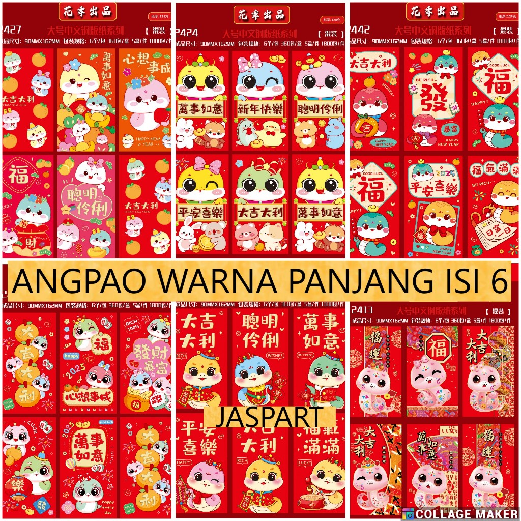 

ANGPAO IMLEK PANJANG SHIO ULAR 2025 HONGBAO ANGPAU TEBAL MURAH READY STOCK