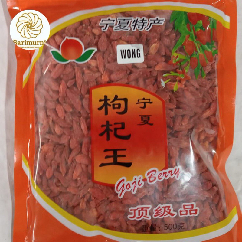 

Goji Berry Besar Premium A Quality Kicie Kiche - Kiche Besar - Kice Manis Qi Zi Wolf Berry 500gr