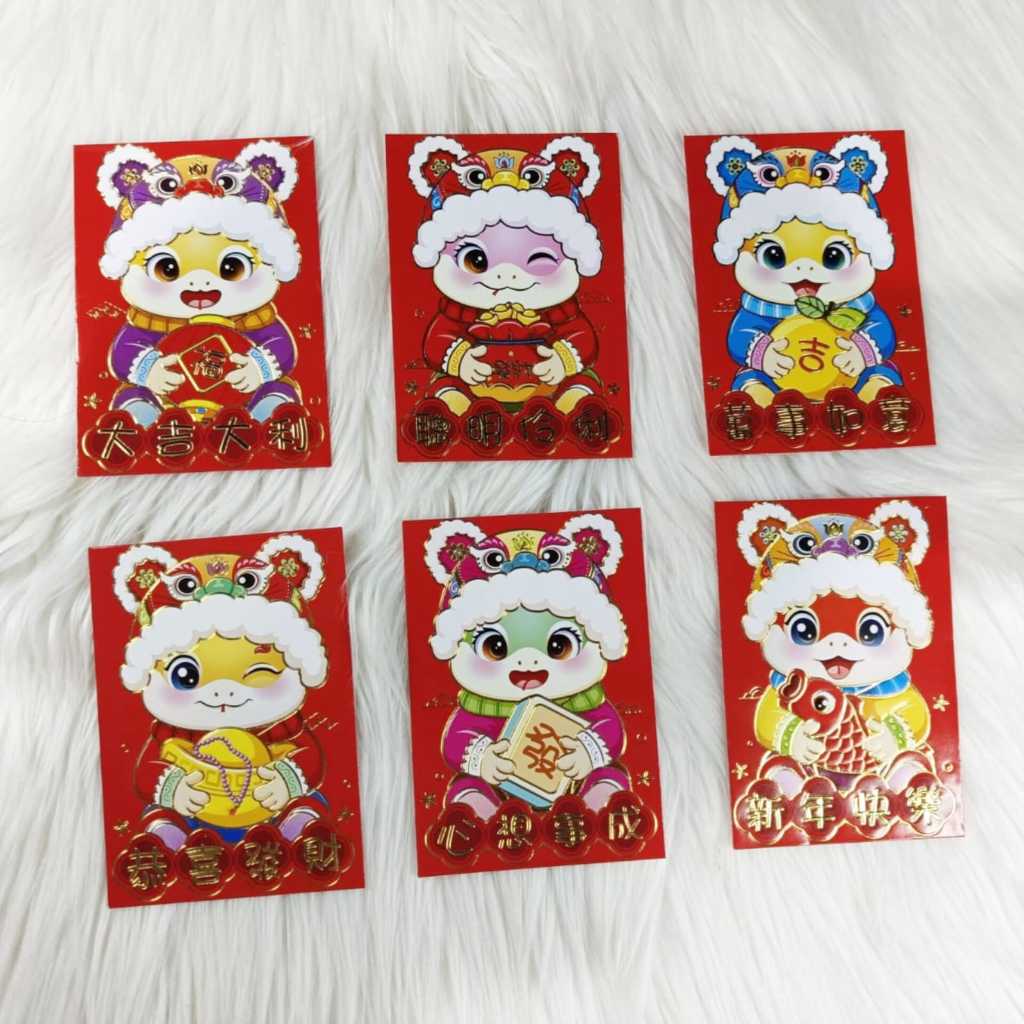 

Angpao Imlek Shio Ular 4005 Isi 6 Mix Motif | Angpau Kertas Artpaper Merah
