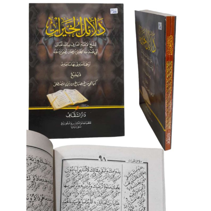 Terjemah Dalail Khoirot Makna Jawa