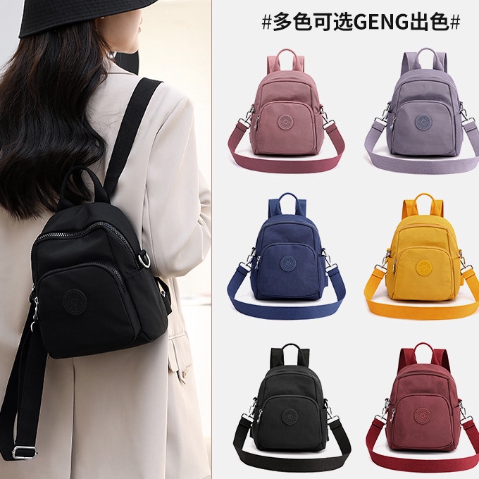 KHUSUS Chibao  Tas ransel CHIBAO 4532 tas ransel mini wanita backpack mini wanita polyester anti air