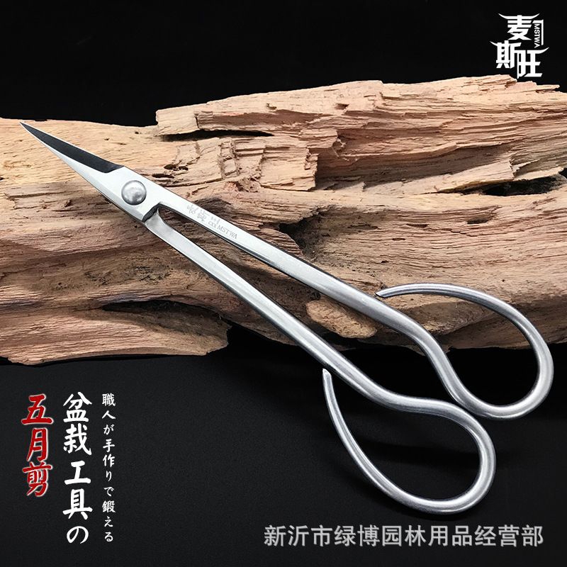 

GUNTING STANLIS MAXWAN PREMIUM 19CM