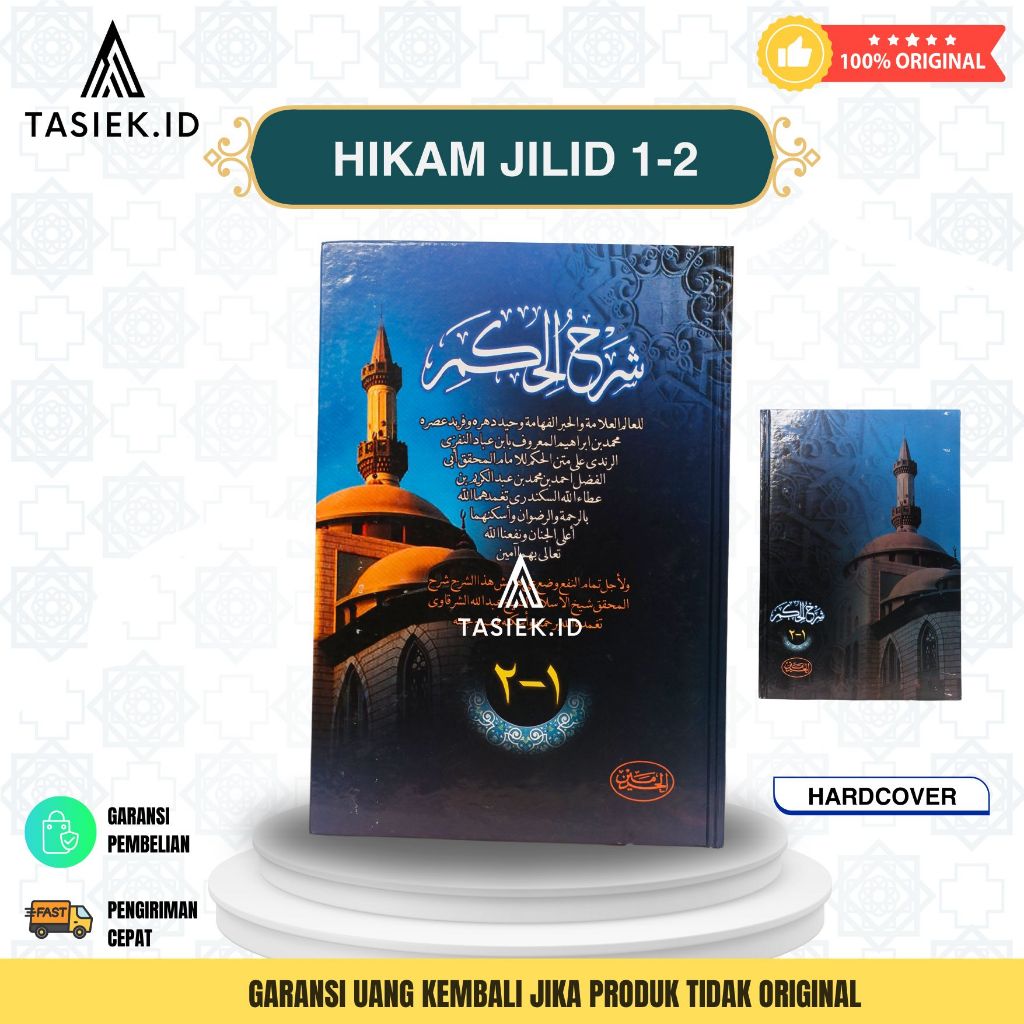KITAB HIKAM KITAB SYARAH HIKAM KITAB JILID TEBAL HARDCOVER ORIGINAL CETAKAN AL HARAMAIN