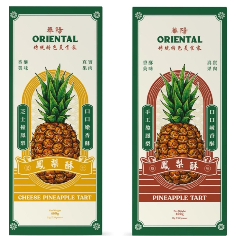 

Oriental Pineapple Tart