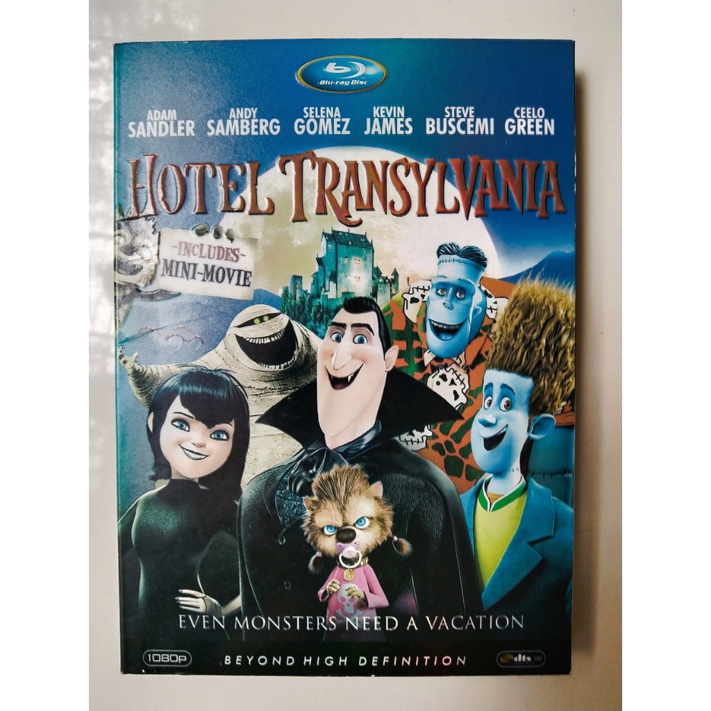 Hotel Transylvania (DVD)