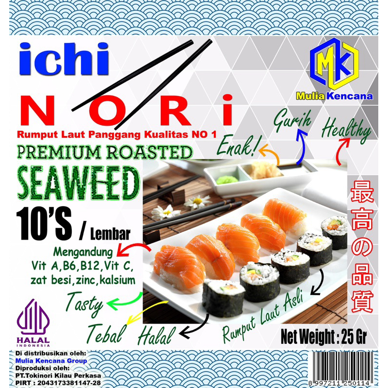 

SUSHI NORI ICHINORI 50 LEMBAR / NORI SUSHI HALAL/ SAKAO NORI / MUSUBI NORI / DIMSUM NORI