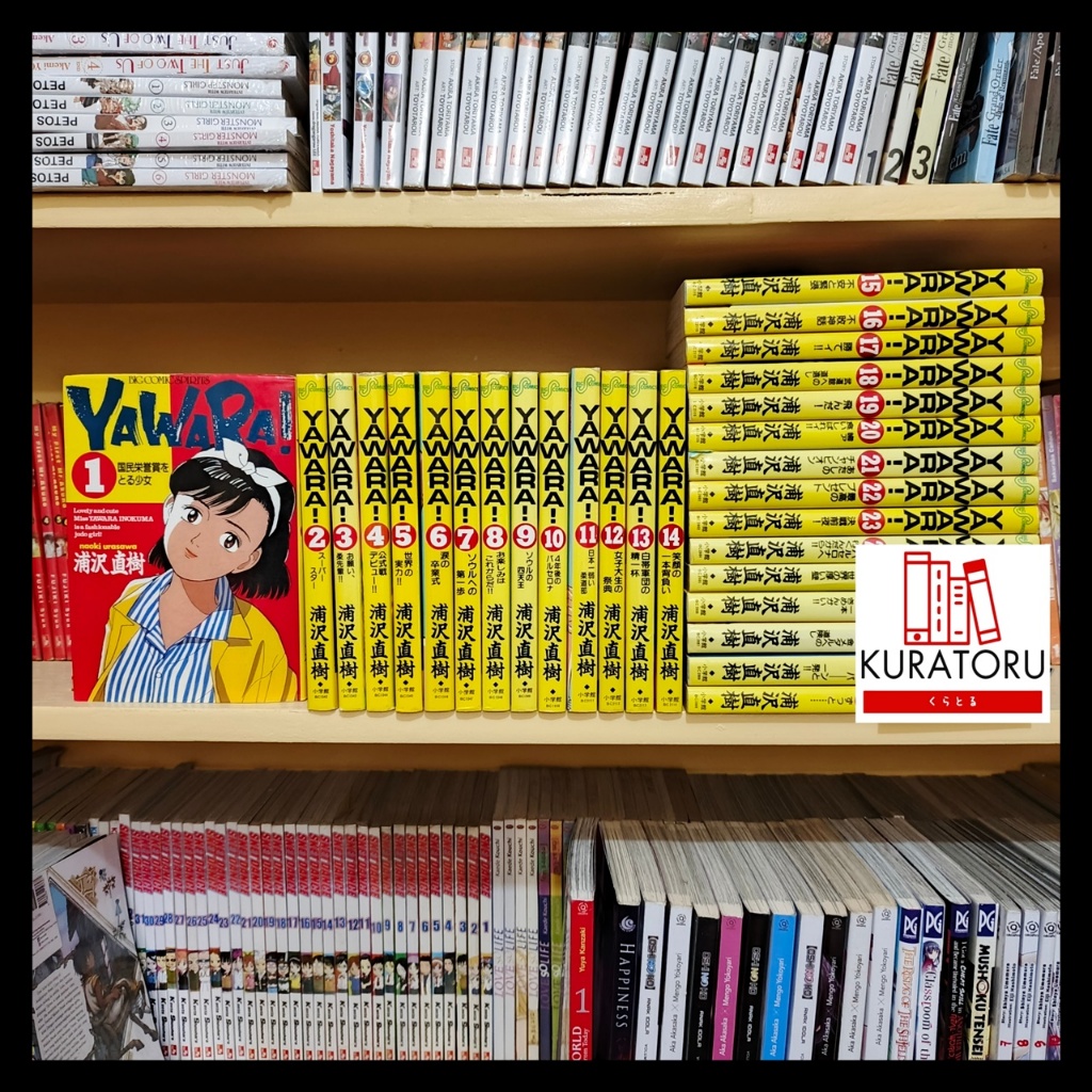 Komik Manga YAWARA volume 1-29 Bahasa Jepang [fullset]