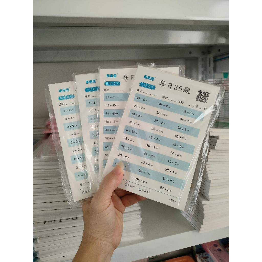 

Kumpulan Soal Matematika 30 Questions Each Day