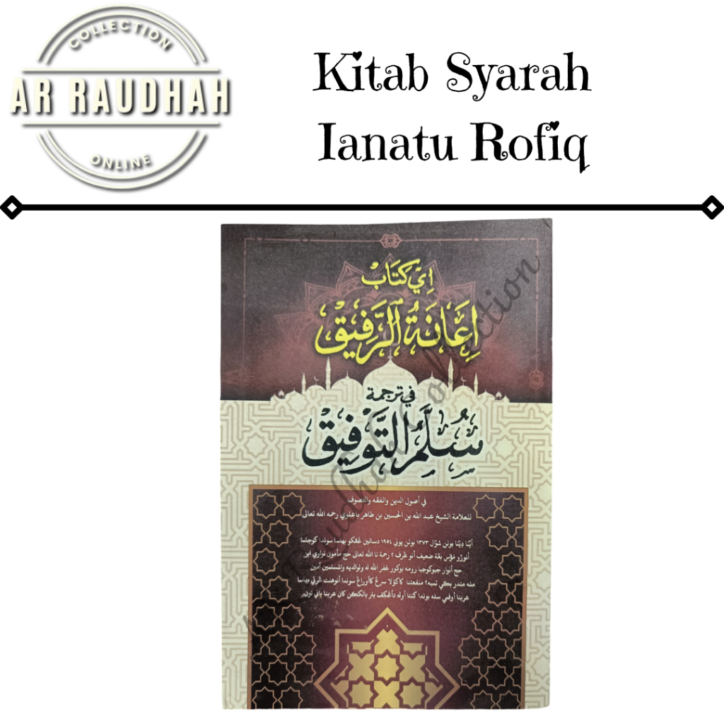 Kitab Ianatu Rofiq Bahasa Sunda Penjelasan Sulamun Taufiq Sunda Kitab Ianatu Rofik Sunda