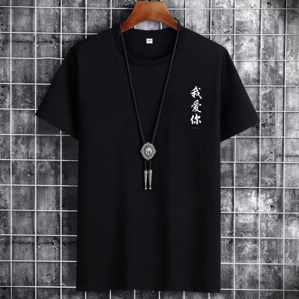 T-shirt Kaos CHINA ILOVE YOU Simple Basic Pria Unisex - Atasan Kaos Pria Terbaru - Kaos China Simple