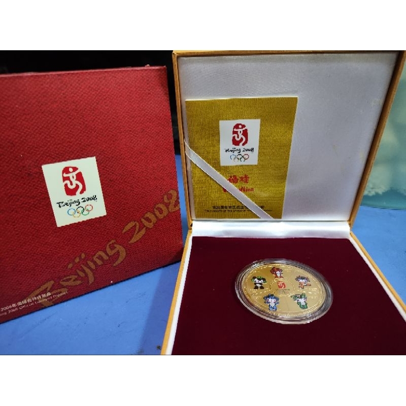souvenir koin olimpiade beijing 2008