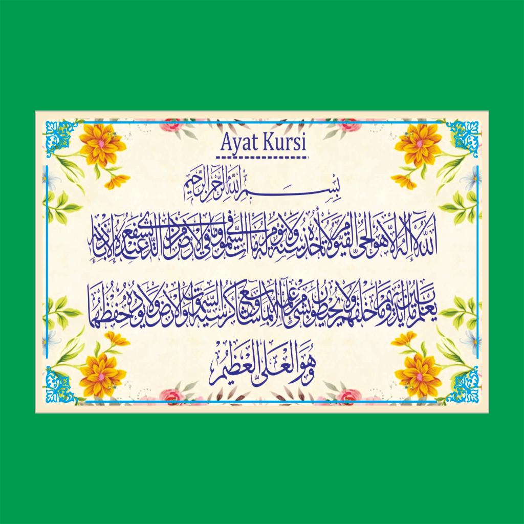 

STIKER AYAT KURSI TANPA ARTI