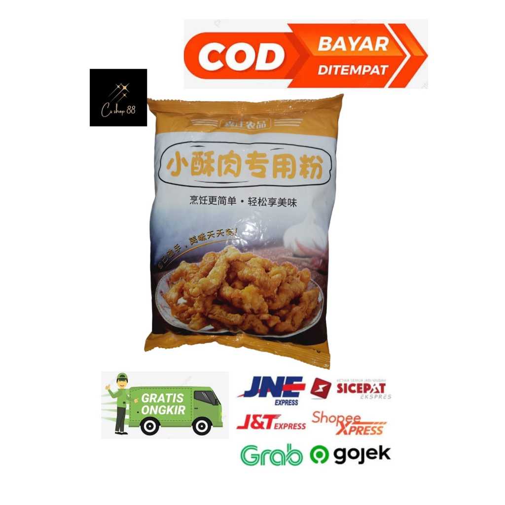 

Tepung crispy serbaguna 500gram (siao shu rou fen ) Tepung Crispy