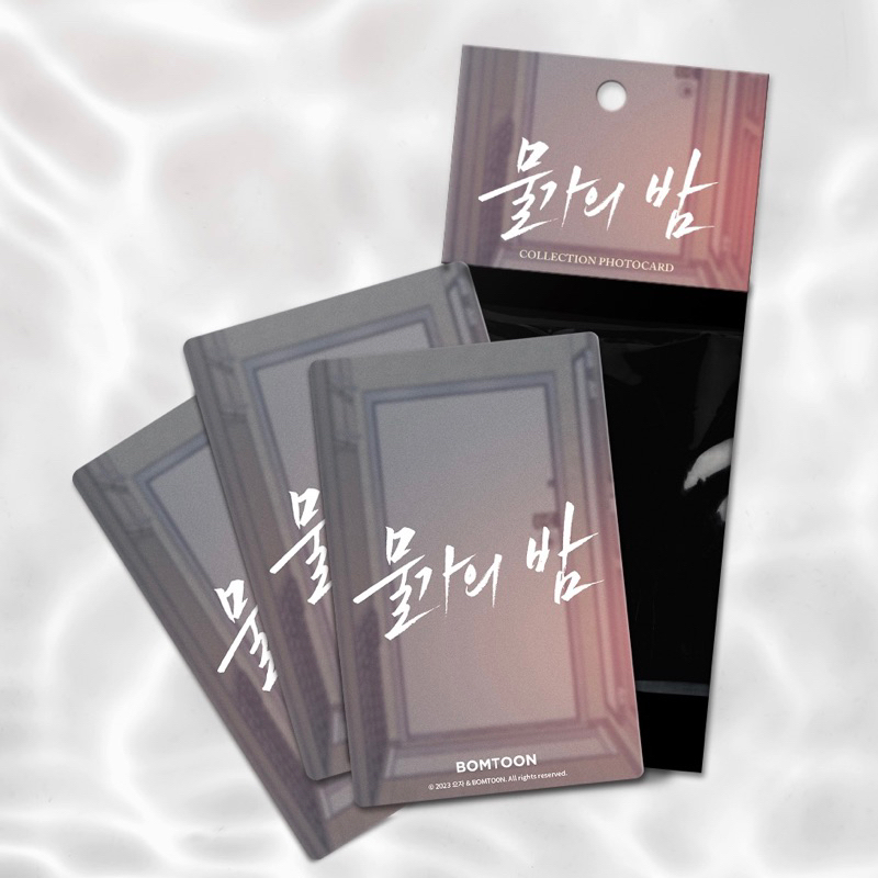 [READY] LOW TIDE IN TWILIGHT COLLECTION PHOTOCARD RPC BL LEZHIN