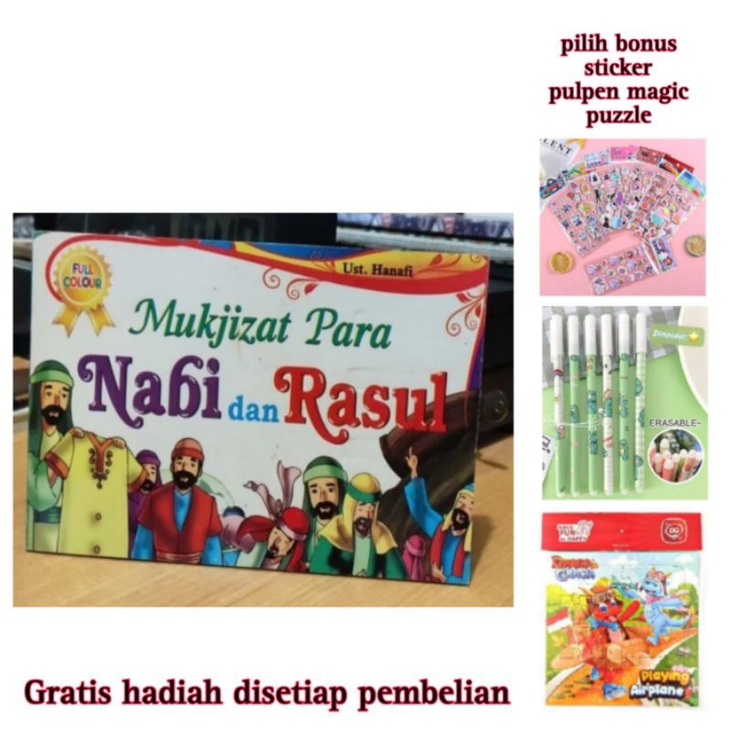 mukjizat para nabi dan rasul