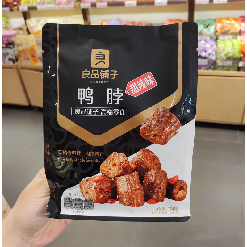 

leher bebek pedas manis 良品铺子鸭脖