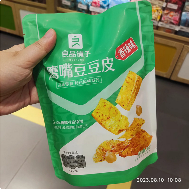 

kulit tahu dou dou pi 豆豆皮
