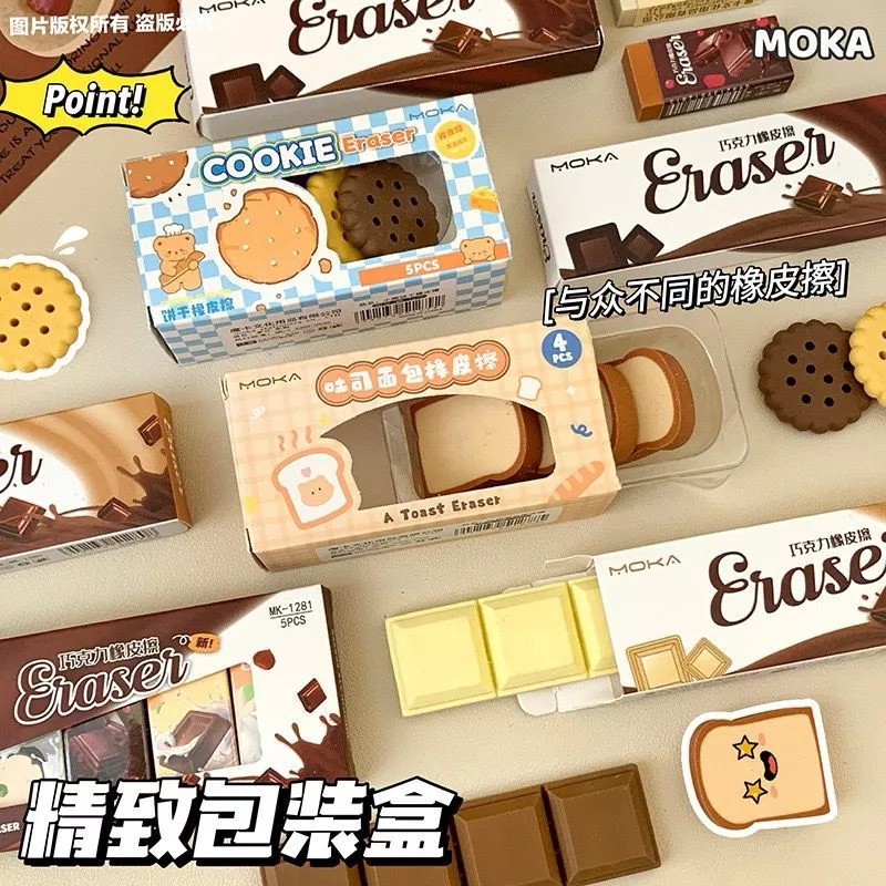 

Penghapus Pensil Motif Coklat Batang Cookies Bread Cartoon Rubber Eraser Karet Lucu Aesthetic Set Box