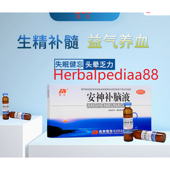 

an shen bu nao ye/untuk pusing,pelupa, insomnia, memperkuat pikiran,vitamin otak,dll import