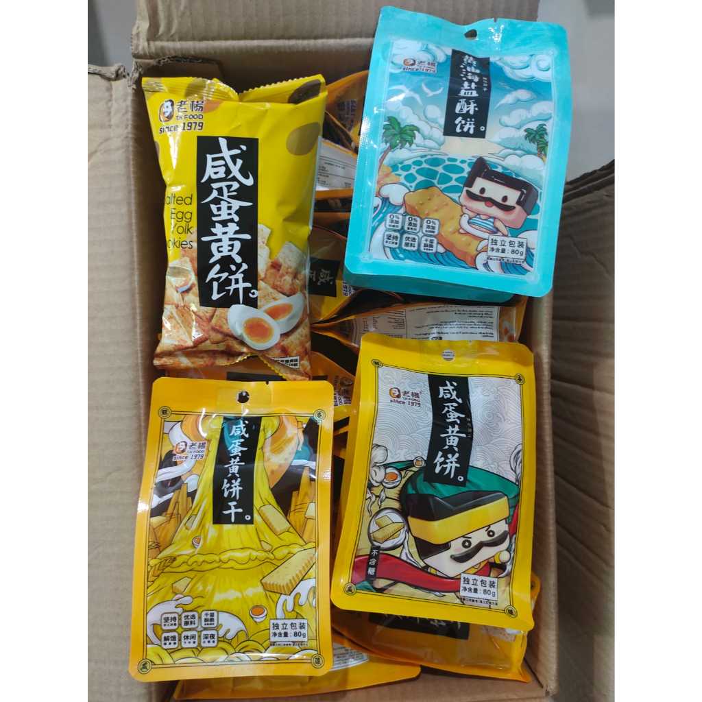 

JYT Salted Egg Cookies best seller Taiwan