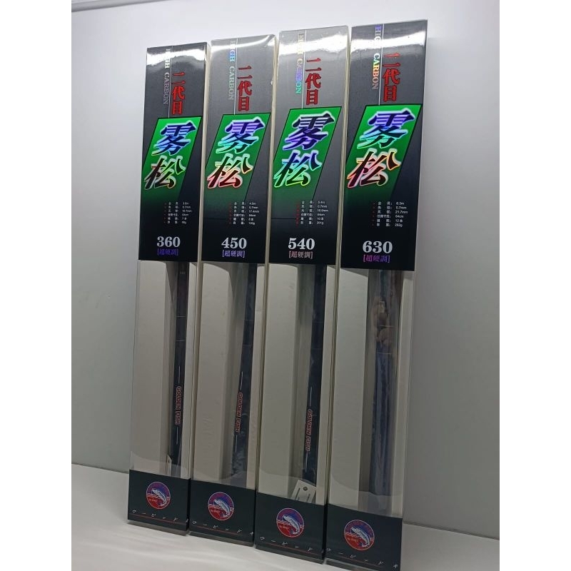 original tegek golden fish WUSONG 360 HIGH CARBON KAKU