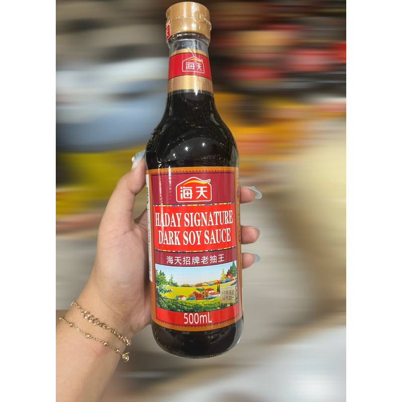 

Kecap asin hadai signature dark soy sauce hai tian lao chou 海天招牌老抽