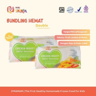 

DMAMAM Bundling Chicken Nugget Cheesy Brocarrot