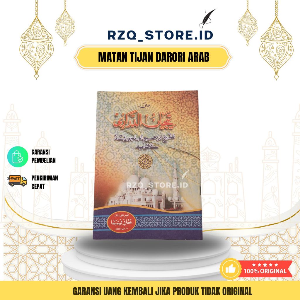 MATAN TIJAN DARORI ARAB KITAB MATAN TIJAN DARORI RZQ STORE ID