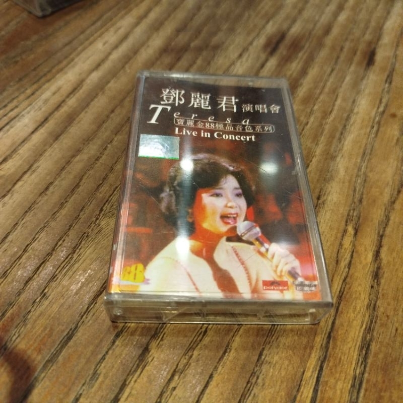 Kaset Pita Teresa teng cassette 鄧麗君. amazing condition