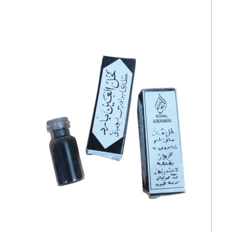 Kohal Almunawara Bubuk Itsmid Celak Mata Original By Ahmad