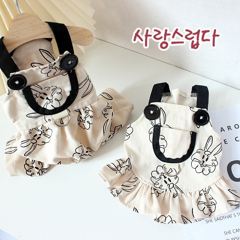 Baju couple anjing kucing dress harness anjing kucing - Couple Cream Dress and Couple Cream Top