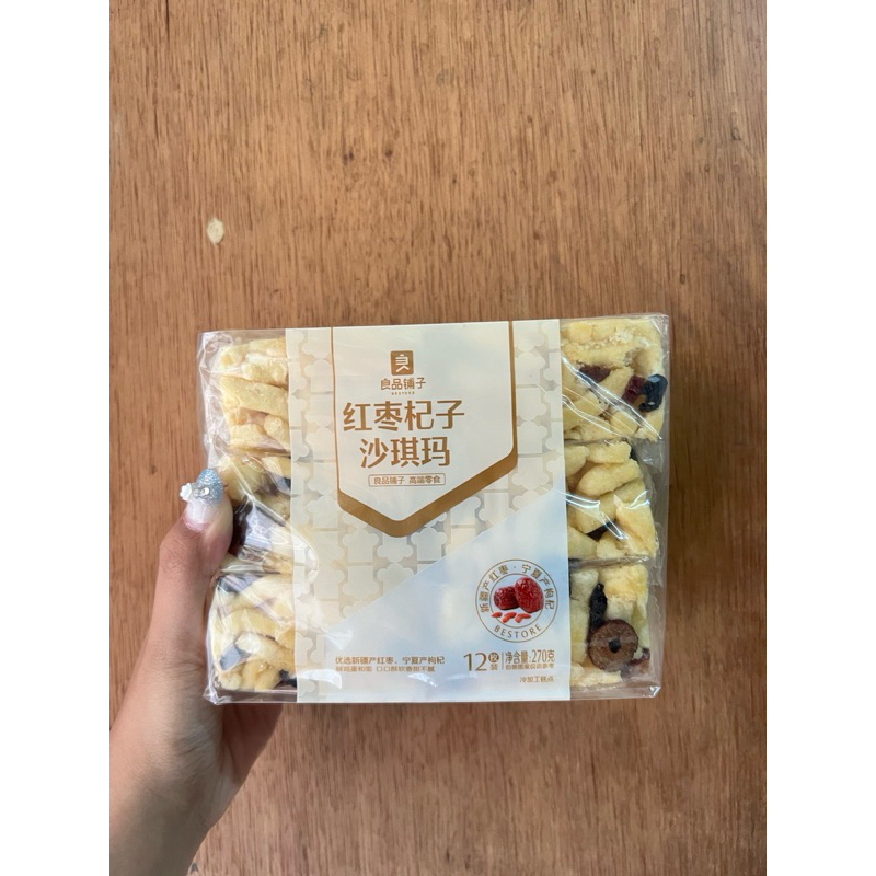 

Cemilan instan biskuit hong zhao qi zi sha qi ma 红枣杞子沙琪玛 / shaqima