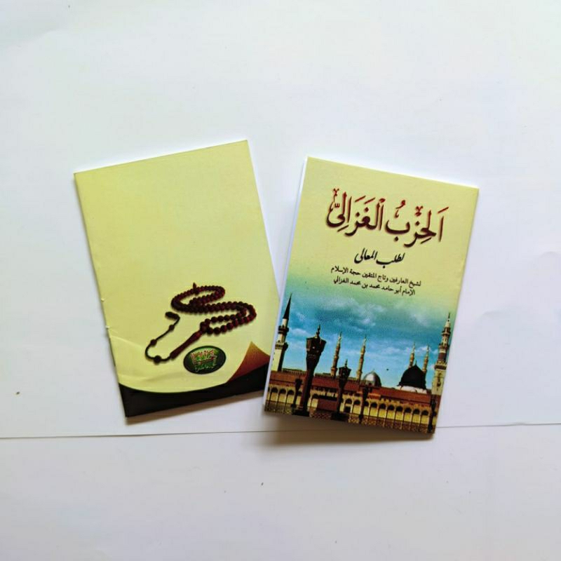 Buku Hizib Imam Al Ghozali Ghazali Ukuran 8x10 CM Saku Kecil