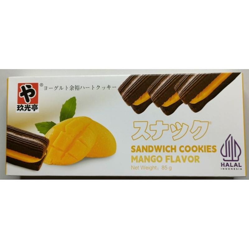 

JGT Sandwich Cookies