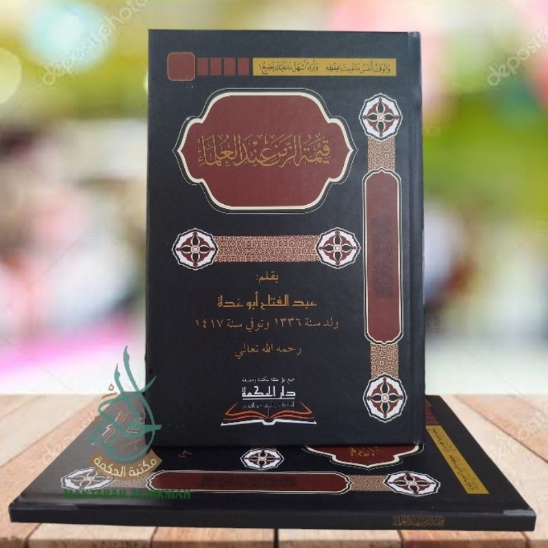 Kitab Qimatuz zaman Indal ulama Hardcover (Cover baru)