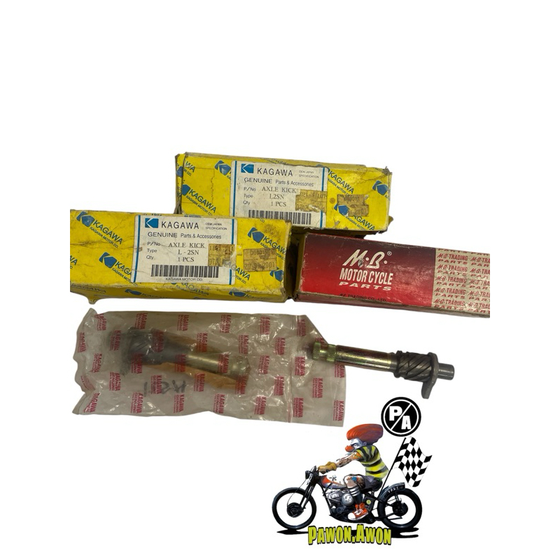 As Slah L2SN L2 Super As engkol stater Selah Selahan L2S