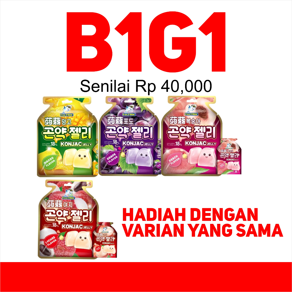 

[ B1G1 ] KONJAC JELLY ALL VARIANT | MANGO | LYVHEE | PEACH | GRAPE | MURAH | BERKUALITAS | SEHAT | PROMO | DISKON | IMPORT