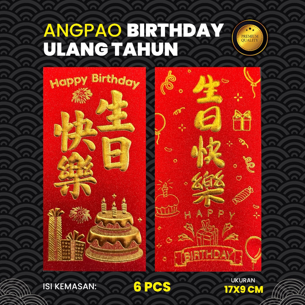

[ISI 6 PCS] ANGPAO BIRTHDAY ULANG TAHUN PREMIUM DAN TERMURAH