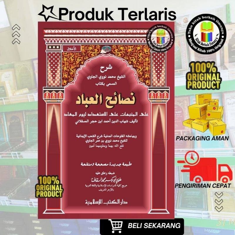 KITAB NASHOIHUL IBAD (Muhaqqoq) 17x24  | Cetakan DKI Islamiyah
