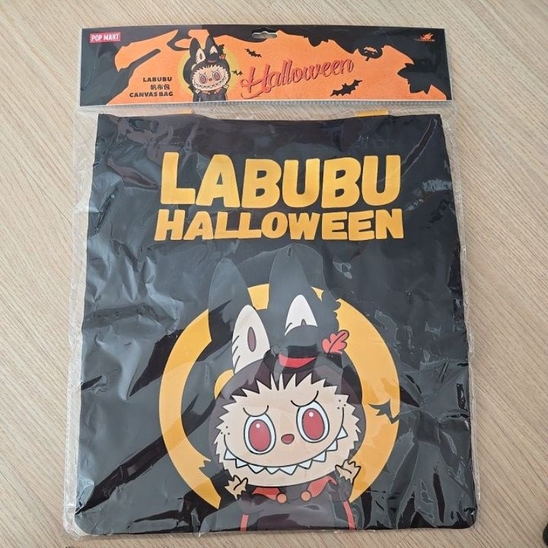 

LABUBU HALLOWEEN GOODIE BAG