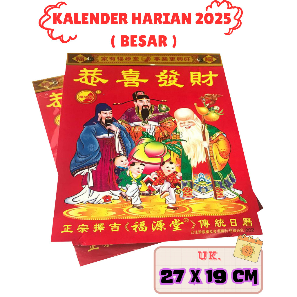 

KALENDER HARIAN TAHUN 2025 TIONGHOA / KALENDER HARIAN BESAR SOBEK UKURAN ( 27 X 19 CM )